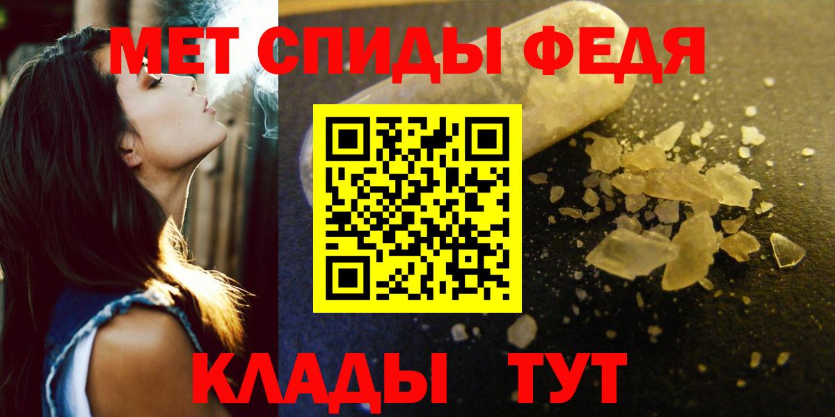 Грязи  Амфетамин 98%  Вход с VPN 