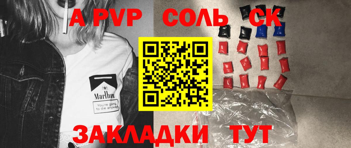 Alfa_PVP крисы CK Грязи
