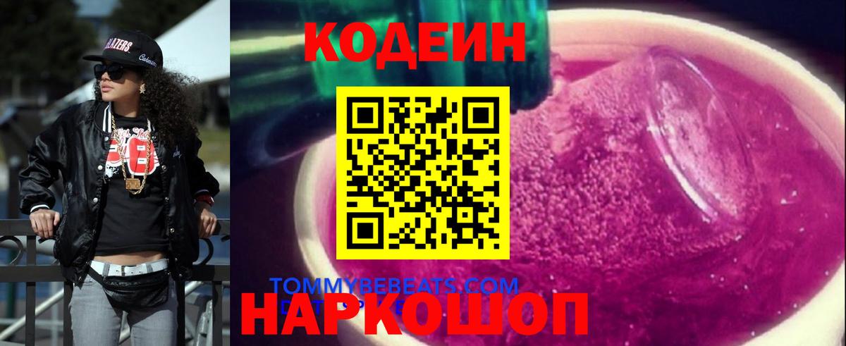 МЕФ Грязи