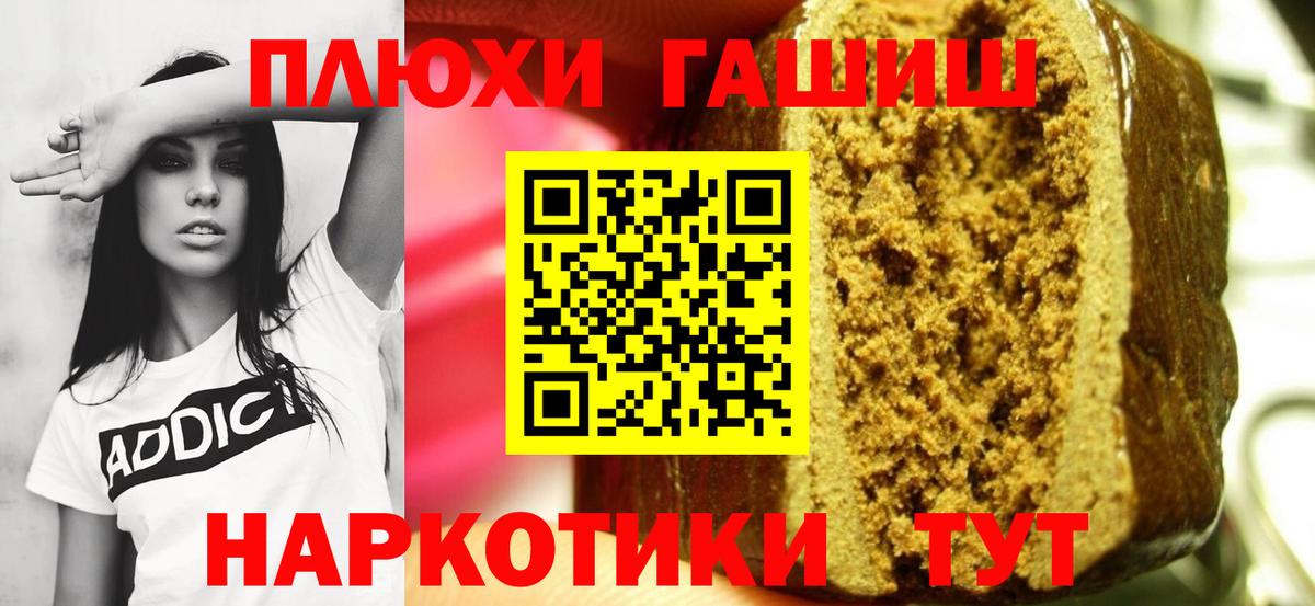 Грязи  Гашиш Ice-O-Lator  Вход с VPN 