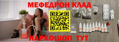 кокаин Балахна