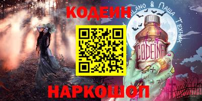 ALPHA-PVP Балашиха