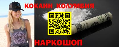 ALPHA-PVP Балашиха