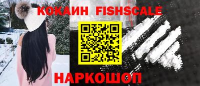 ALPHA-PVP Балашиха