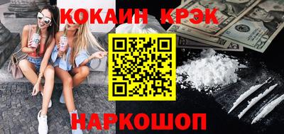ALPHA-PVP Балашиха