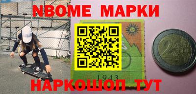 ALPHA-PVP Балашиха