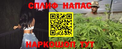 хмурый Балаково