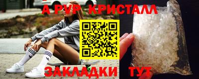 хмурый Балаково