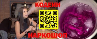кокаин Балахна