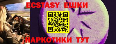кокаин Балахна
