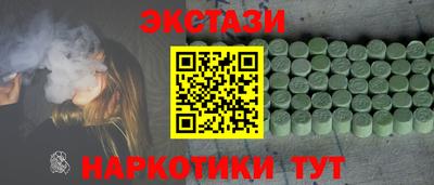 ALPHA-PVP Балашиха