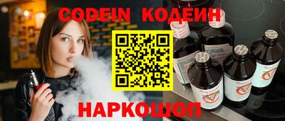 кокаин Балахна
