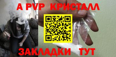 хмурый Балаково
