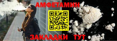 ALPHA-PVP Балашиха