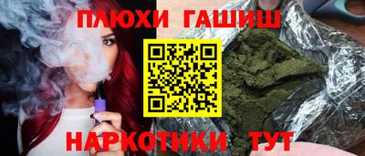 ALPHA-PVP Балашиха