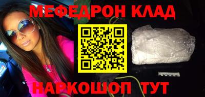 кокаин Балахна