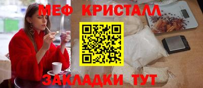 хмурый Балаково