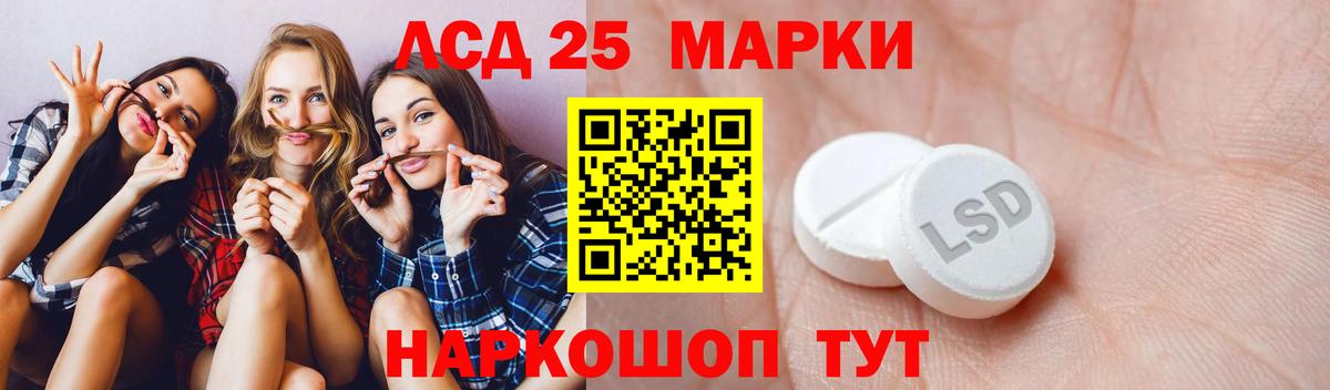 Грязи  LSD-25 экстази кислота  Вход с VPN 