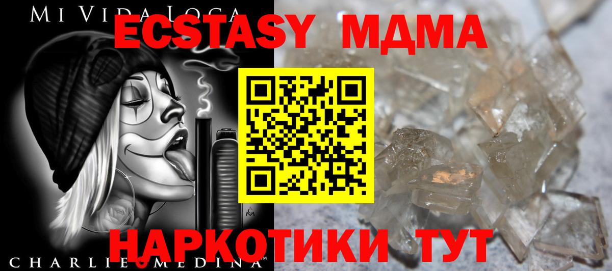 Гашиш  COCAIN  Канабис  МЕФ   Грязи  Вейп ТГК  Вход с VPN  Гашиш 