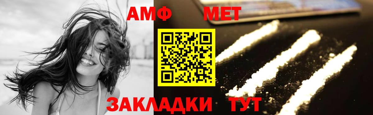 Метамфетамин витя  Вход с VPN  Метамфетамин витя  Грязи 