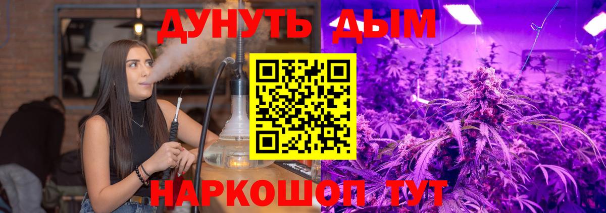 Бошки марихуана VHQ  Каннабис индика  Вход с VPN  Грязи  Бошки марихуана ГИДРОПОН 